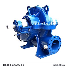 Насос Д 6000-80