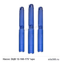 Насосы ЭЦВ 12