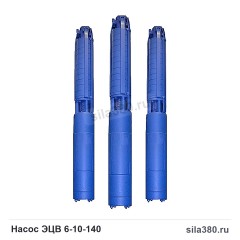 Насос ЭЦВ 6-10-140