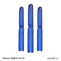 Насос ЭЦВ 6-16-75