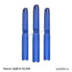 Насос ЭЦВ 8-16-200