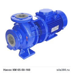 Насос КМ 65-50-160